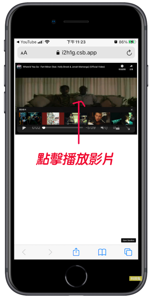 iPhone-Youtube-子母畫面