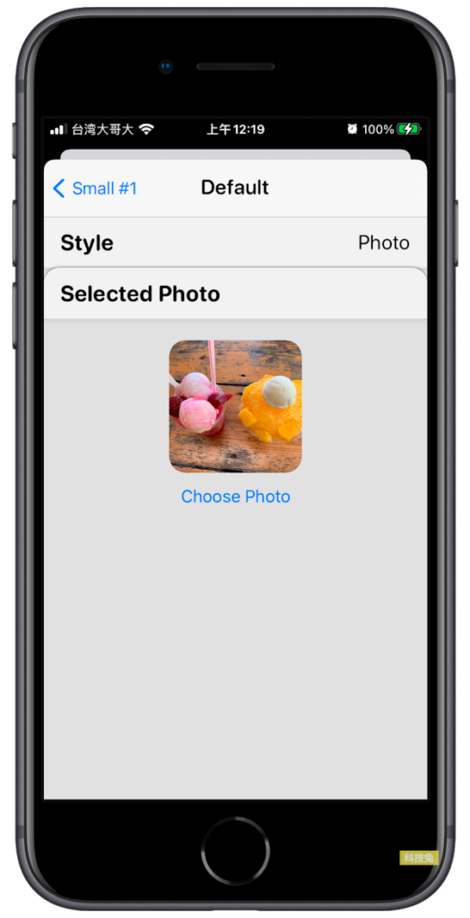 iPhone iOS 14 照片小工具怎麼換掉顯示照片