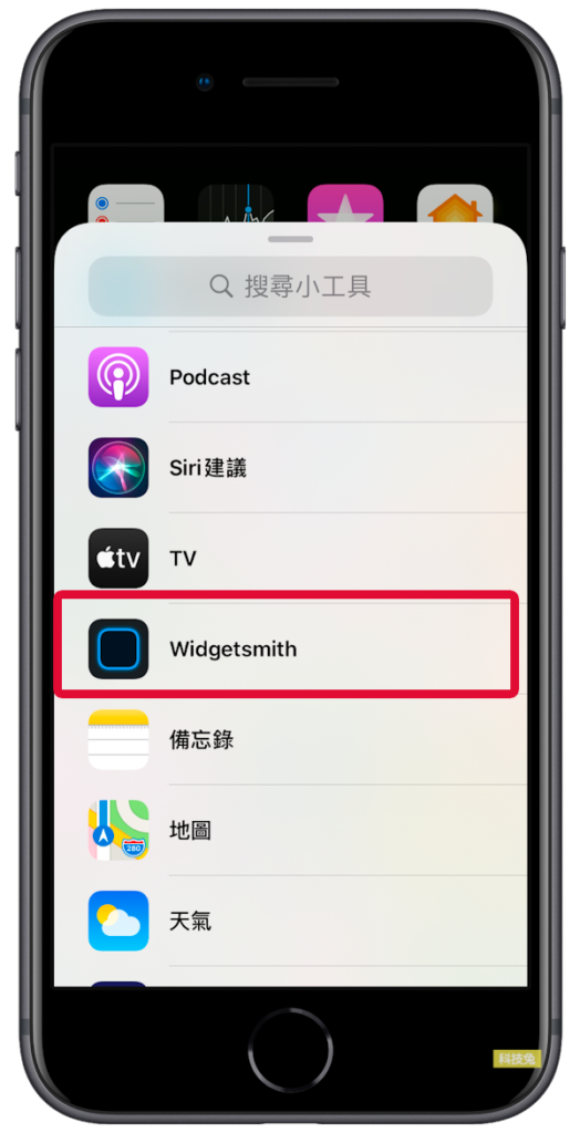 iPhone iOS 14 照片小工具怎麼換掉顯示照片