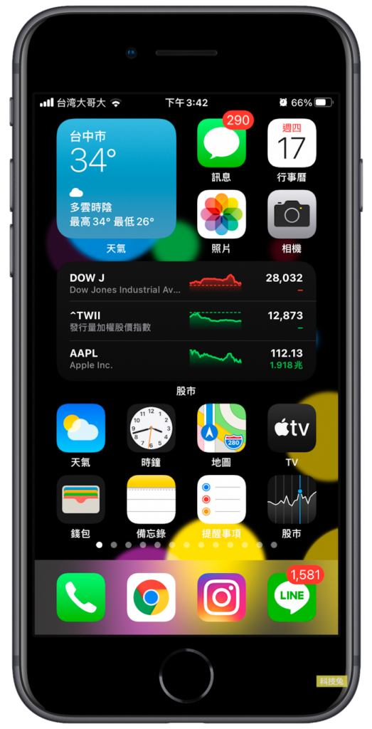 iPhone 主畫面小工具