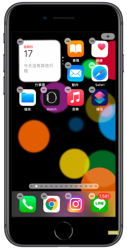 iPhone主畫面智慧型堆疊