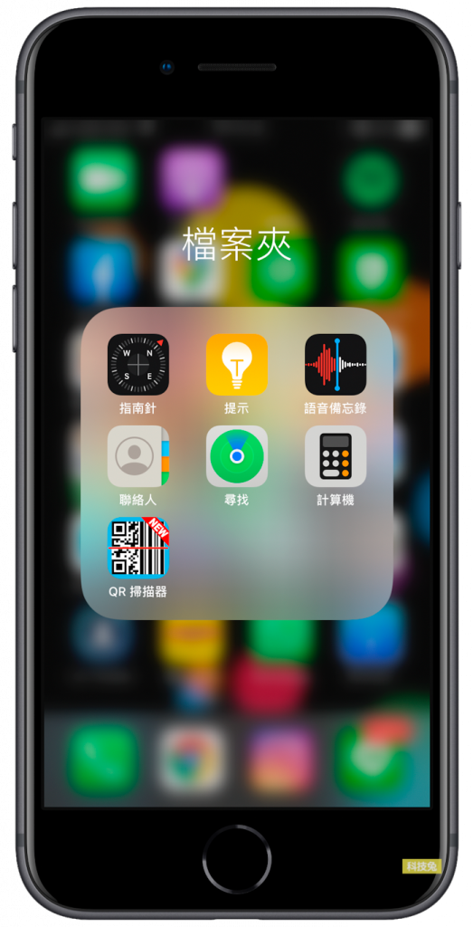 iphone 語音備忘錄 App