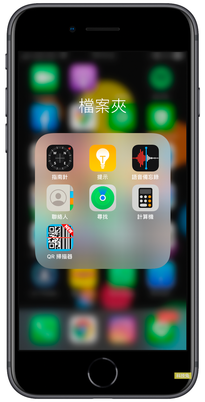 iphone 語音備忘錄 App