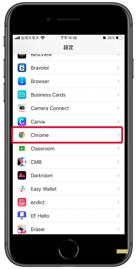 iPhone預設瀏覽器Chrome1