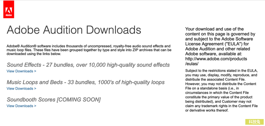Adobe Audition Downloads 免費音樂音效