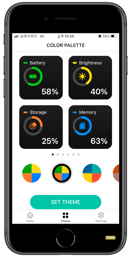 iOS 14 主畫面電池、亮度小工具