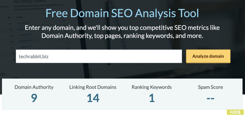 查詢網站 Domain Authority教學