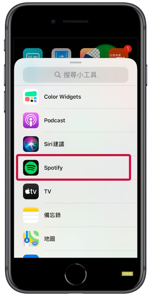 Spotify iOS 14 小工具，在主畫面桌面顯示播放歌曲、節目