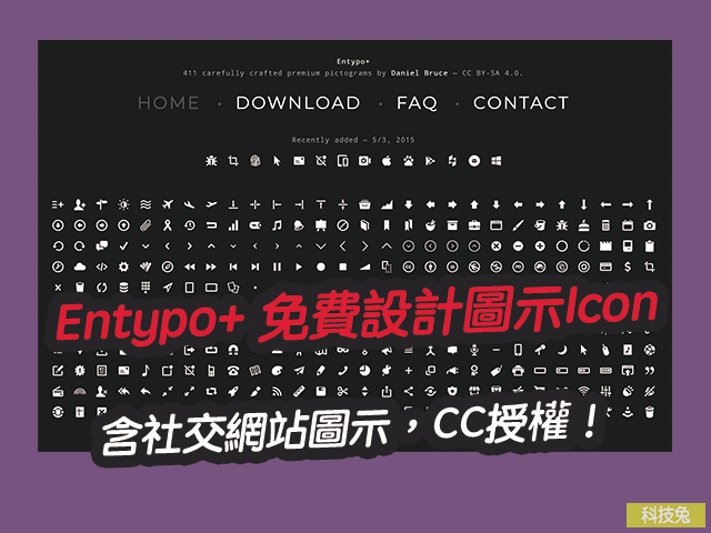 Entypo+ 免費設計圖示Icon
