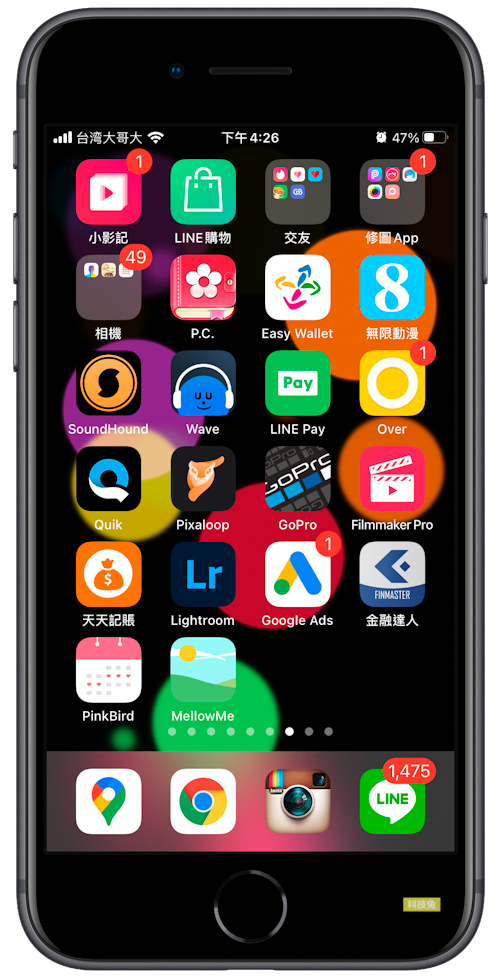 iPhone 主畫面螢幕縮放