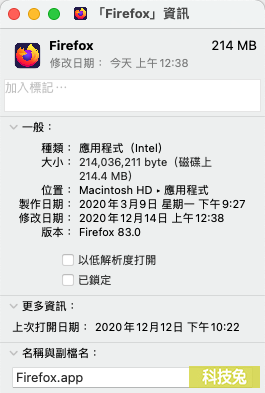 Macosicons 上千種macOS Big Sur 免費應用程式圖示下載！