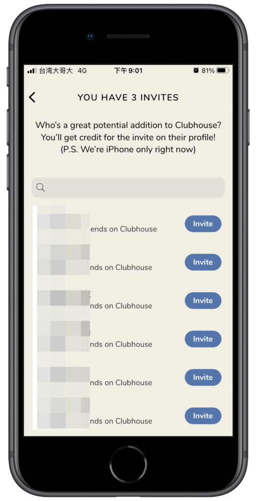 Clubhouse 無法登入？收到邀請碼還是登不進去的2種方法