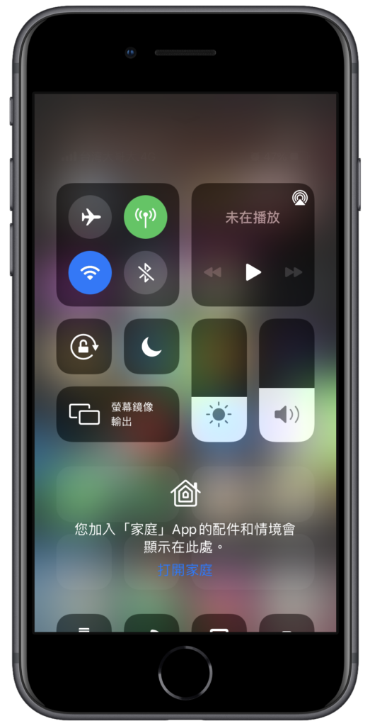 iPhone 關閉Wifi 切斷連線，完全關掉手機Wifi不再開啟重連！設定教學