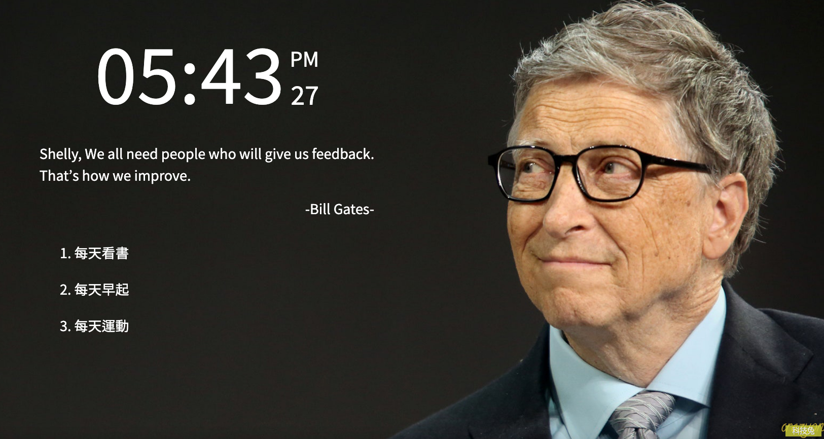 Crazyones New Tab 開新分頁獲得成功人士勵志名言語錄（Chrome 外掛）