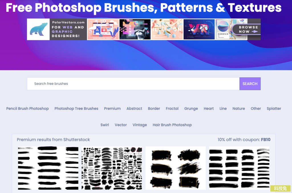 FBrushes1 上千種Photoshop筆刷素材、紋理圖樣免費下載