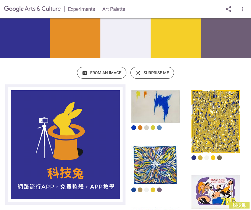 Google Art Palette 找出圖片顏色配色、免費藝術品色調組合