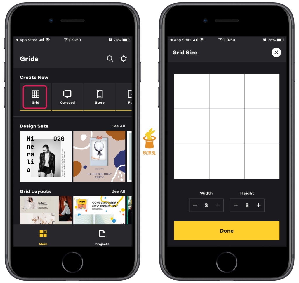 Grids App 製作 IG 九宮格 3x3 圖片