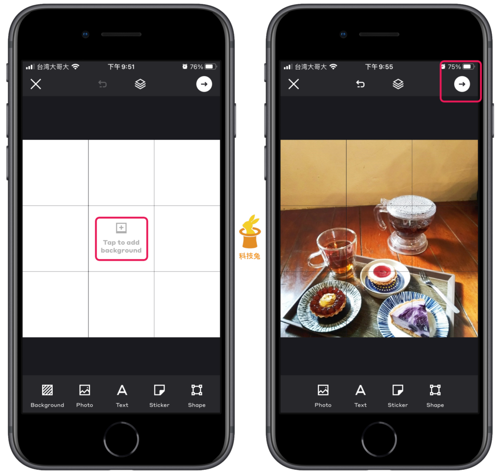 Grids App 製作 IG 九宮格 3x3 圖片