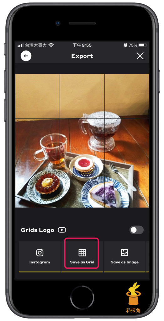 Grids App 製作 IG 九宮格 3x3 圖片