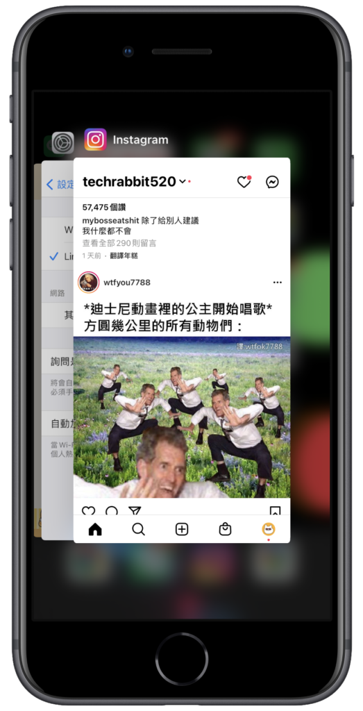 關閉 IG APP 再重新開啟