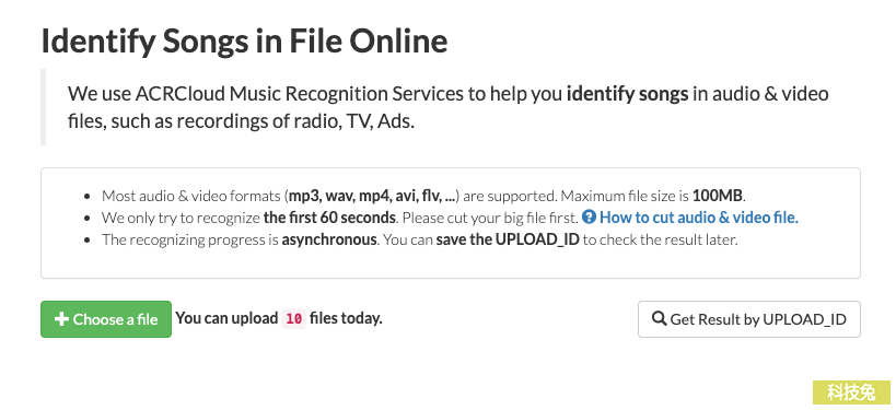 Identify Songs Online 上傳檔案辨識音樂
