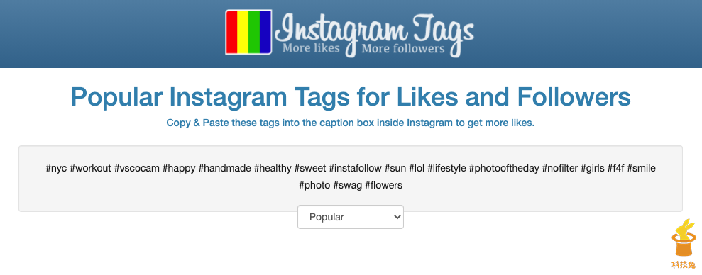 Instagramtags 熱門 IG 標籤產生器