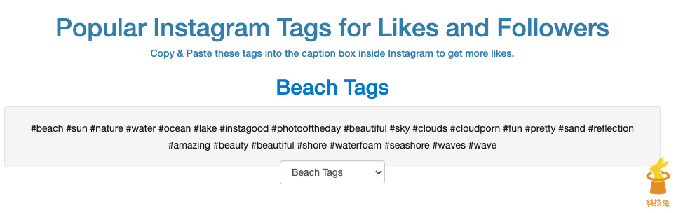 Instagramtags 熱門 IG 標籤產生器
