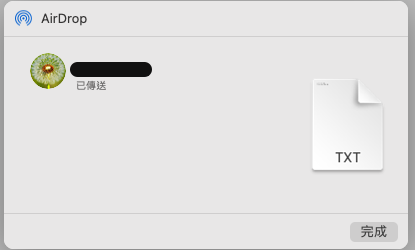 Mac 透過 Airdrop 傳送檔案到 iPhone！教學