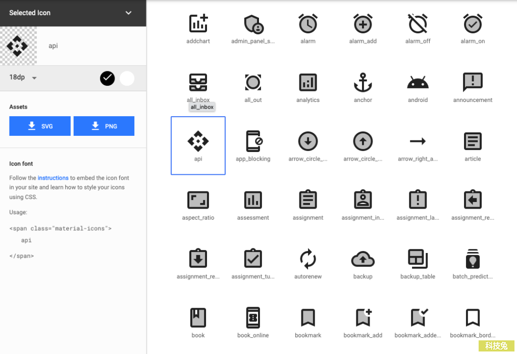 Material icons 由Google開發的免費網站圖示，免註冊下載、無需版權聲明