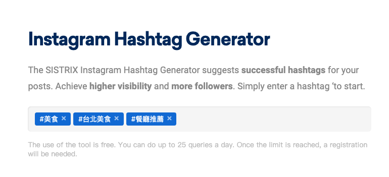 Sistrix：IG 標籤 Hashtags 產生器