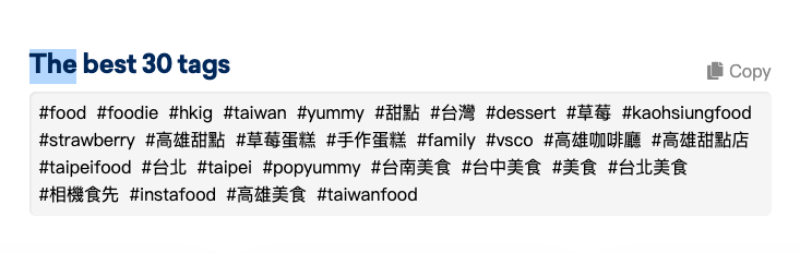 Sistrix：IG 標籤 Hashtags 產生器