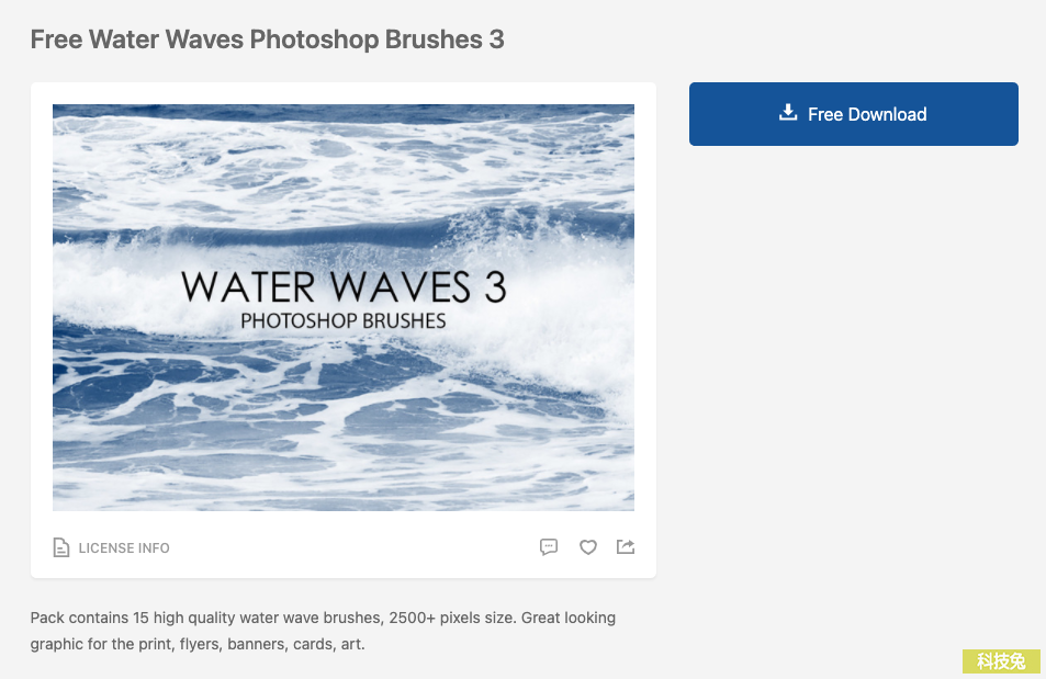 【brusheezy】Photoshop筆刷、圖樣、材質紋理、圖案樣式免費下載