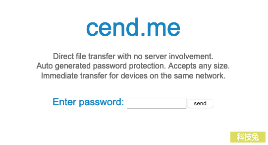 cend.me 瀏覽器點對點傳送檔案，線上傳送免裝軟體！線上工具