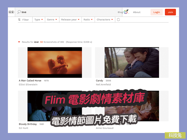 Flim 電影劇情素材庫,電影情節圖片免費下載 Flim 電影劇情素材庫,電影情節圖片免費下載