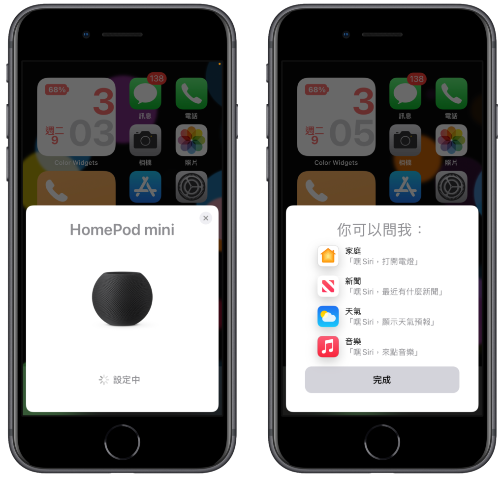 homepod mini 如何配對？跟iPhone手機連線進行設定教學