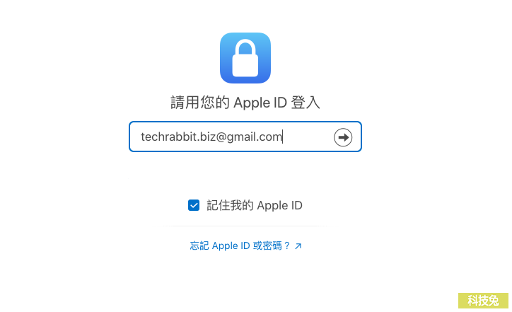 iCloud 雲端硬碟資料下載