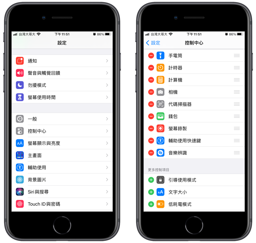 iPhone 音樂辨識，一鍵找出播放的音樂！免Shazam（iOS 教學）