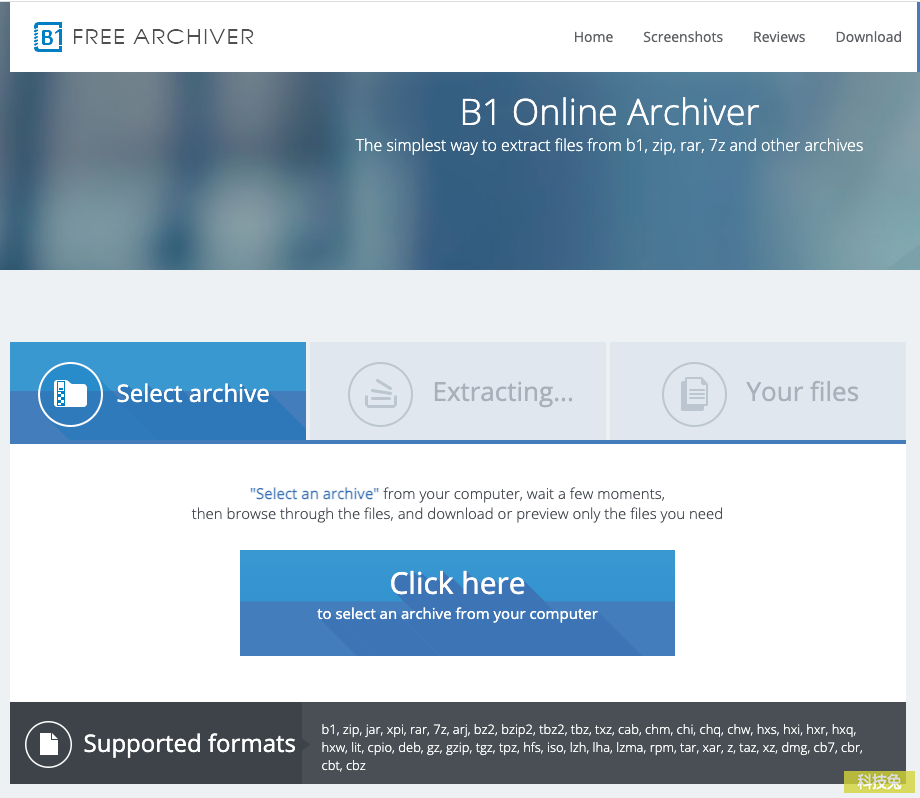 B1 Online Archiver 線上解壓縮檔案並下載！教學