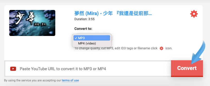 Converto.io 線上 Youtube 轉MP4、MP3 並下載