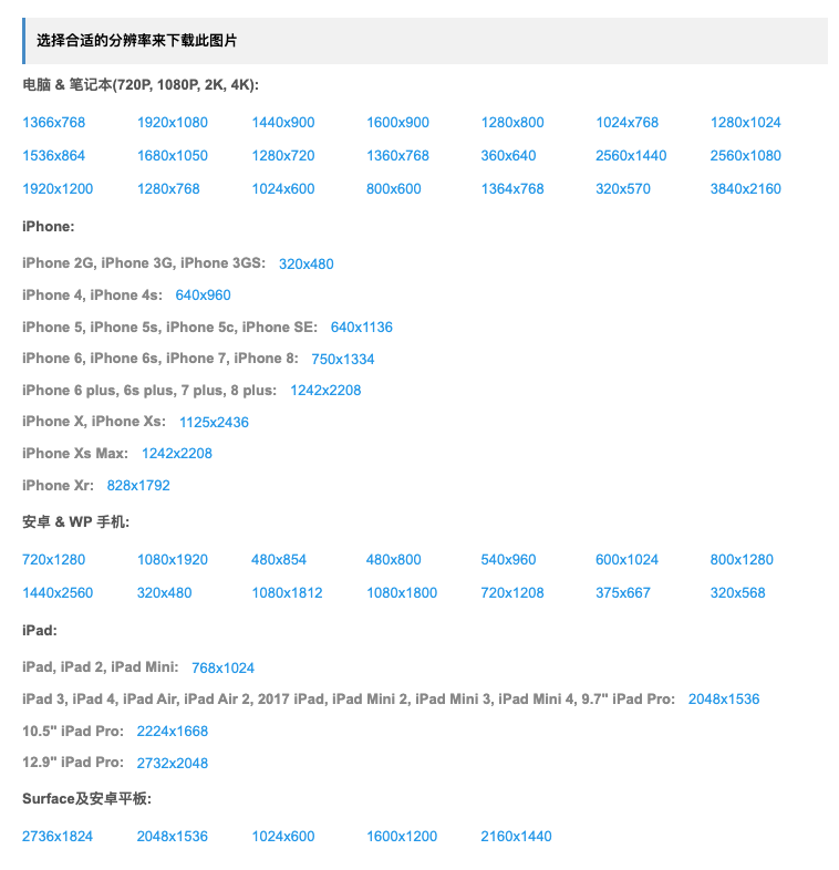 Hippopx 下載各種尺寸高解析度免費圖片