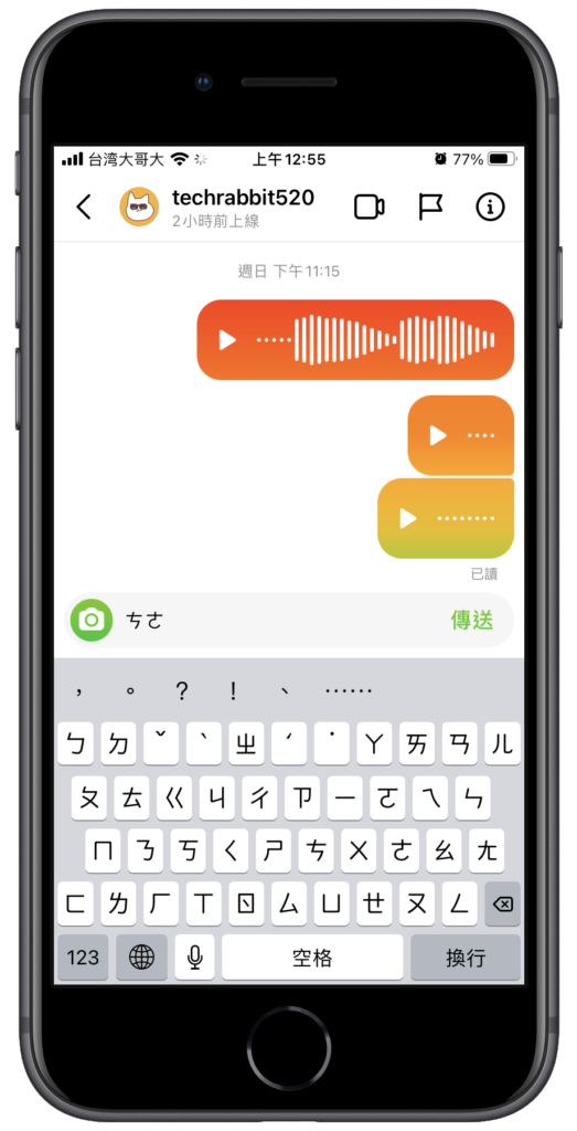 IG 不能打字？3個方法解決 IG 訊息打不出中文問題！