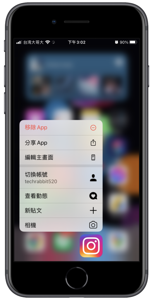 3.刪除 IG 重新安裝 Instagram