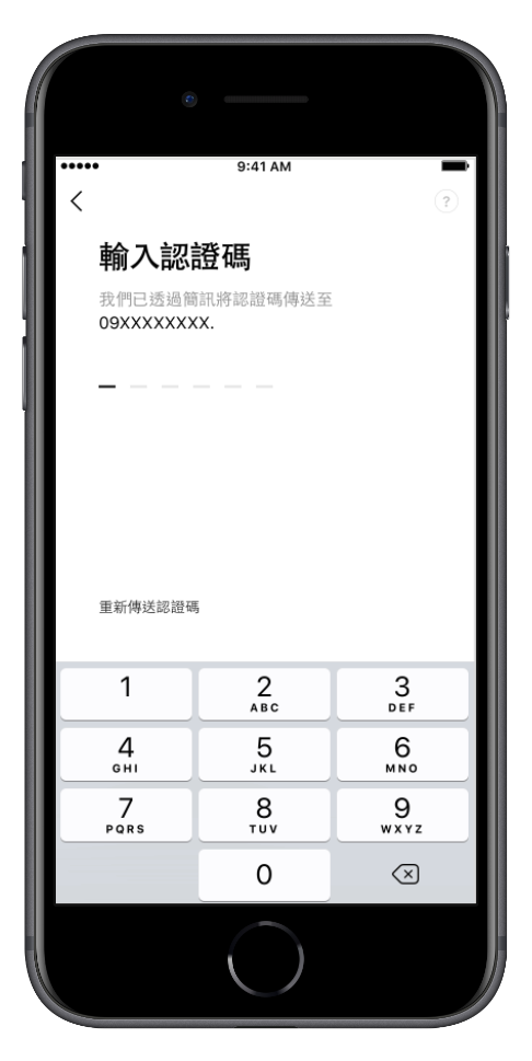 Line App 註冊新帳號（iPhone/Android）