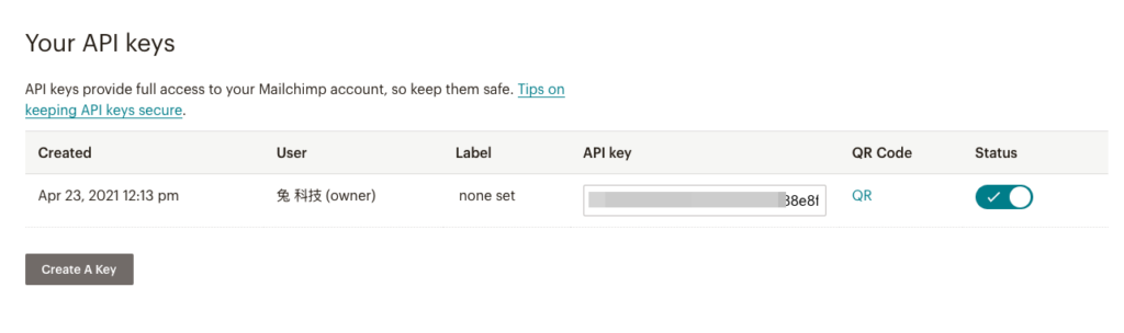Mailchimp 建立 API Key