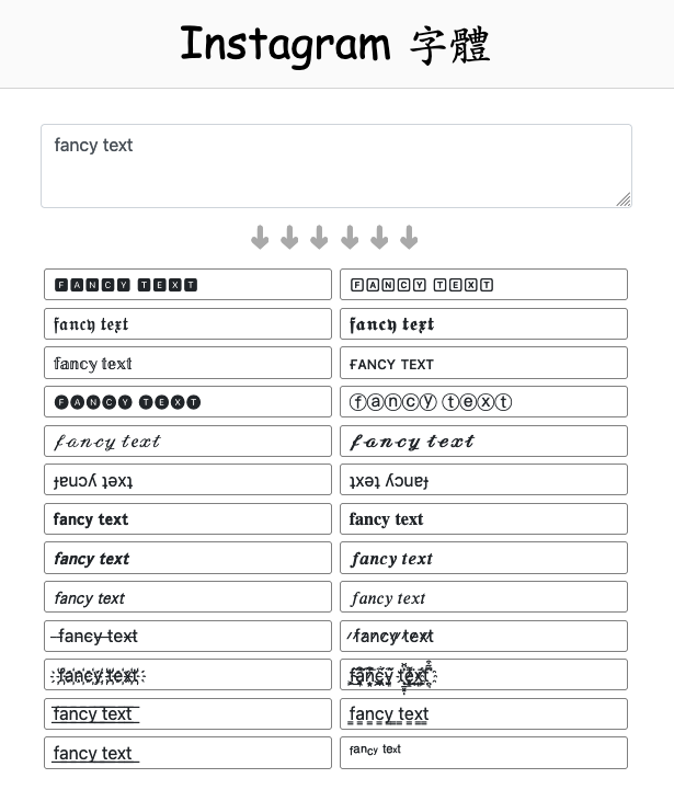 IG 字體工具5.Instagram 字體產生器