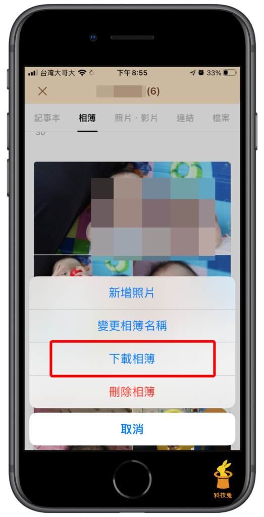 Line記事本真的很神 內行大讚 一功能 根本救星 淘口袋 Babyou姊妹淘