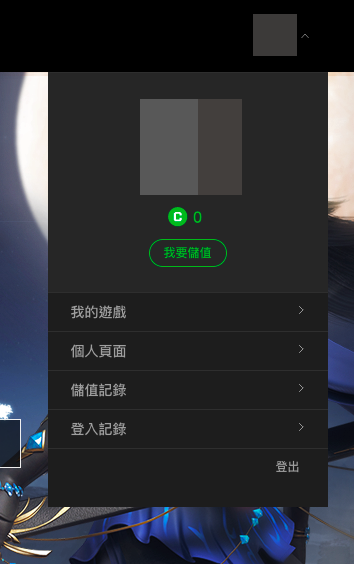 Line Pod 官網儲值 Line Pod Coin 金幣