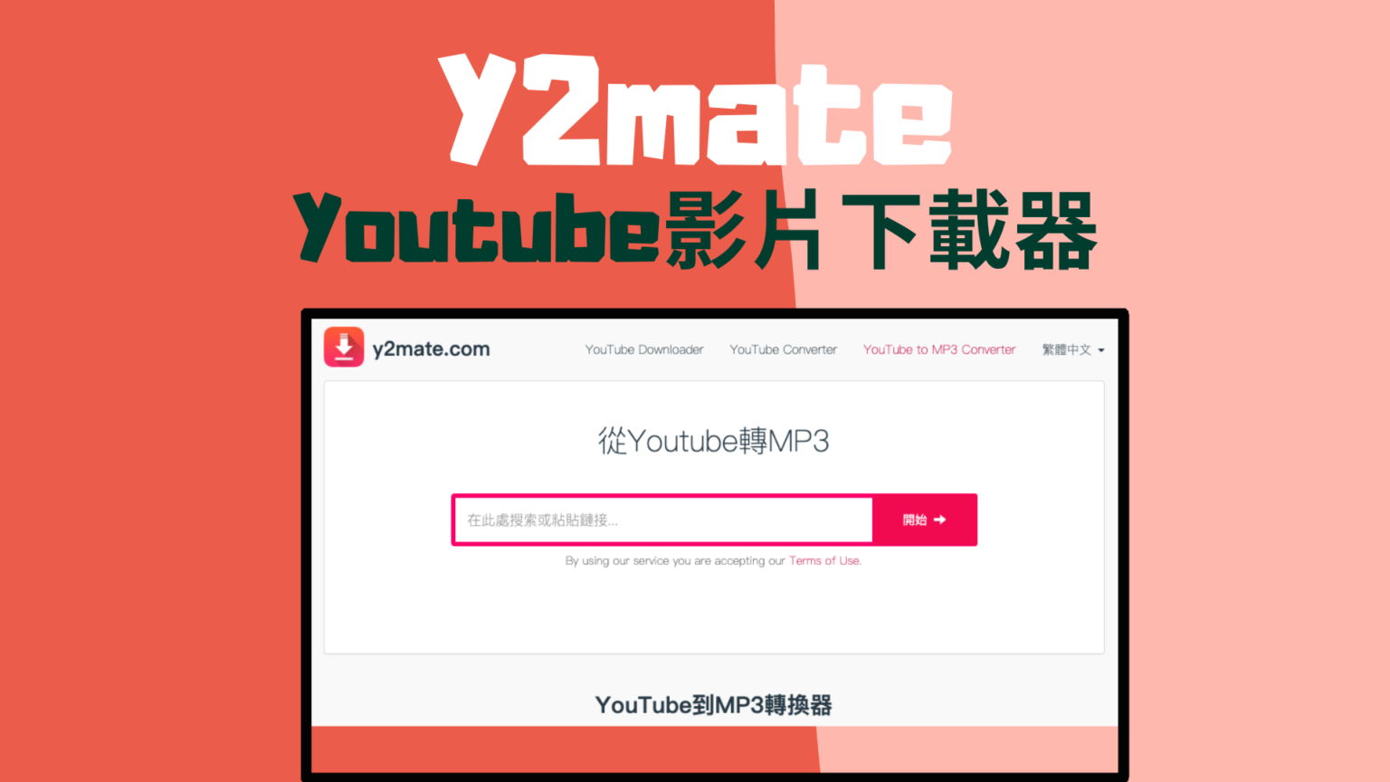 yt to mp4 4k yt to mp4 4k