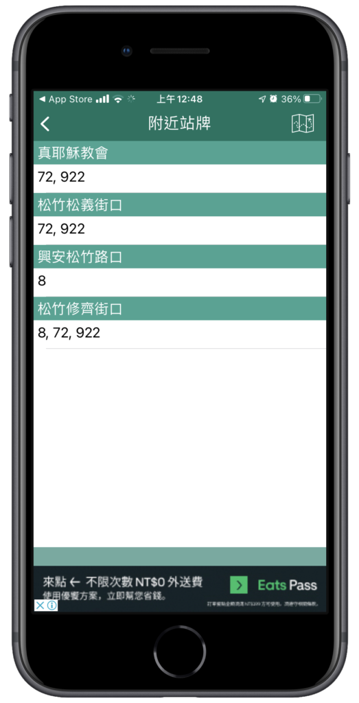 台中等公車 App / 附近站牌