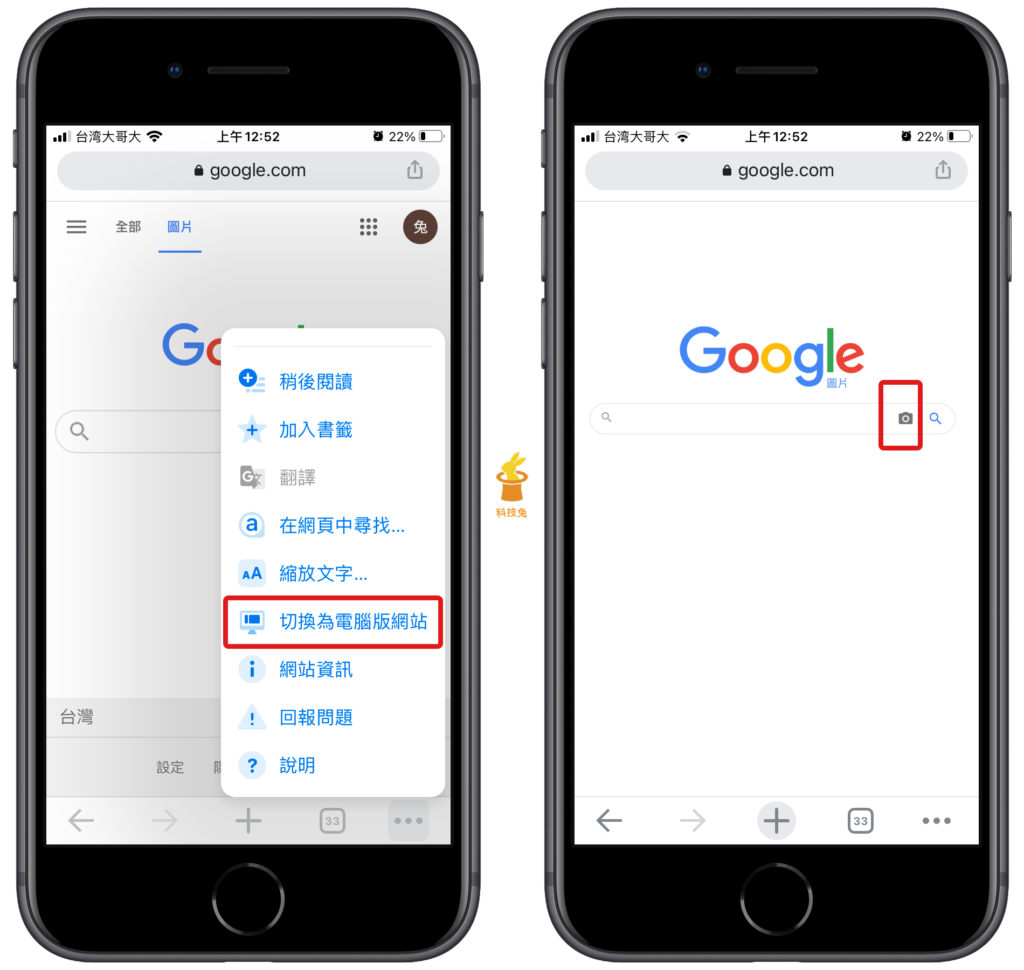 手機圖片搜尋 切換電腦版網頁
